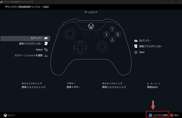 名作不良ACT『ダウンタウン熱血物語SP』本日発売！Steam版では不具合発生か―コントローラーが効かない人の対処法もチェック
