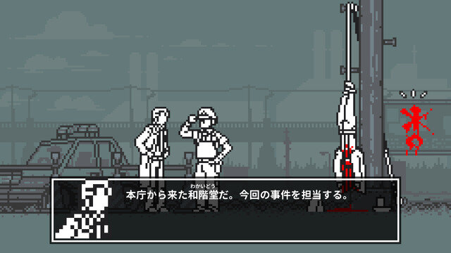 推理ADV『和階堂真の事件簿 TRILOGY DELUXE』Steam/スイッチ向けに10月19日リリース―レトロ＆ハードボイルドな短編ミステリー4エピソード収録
