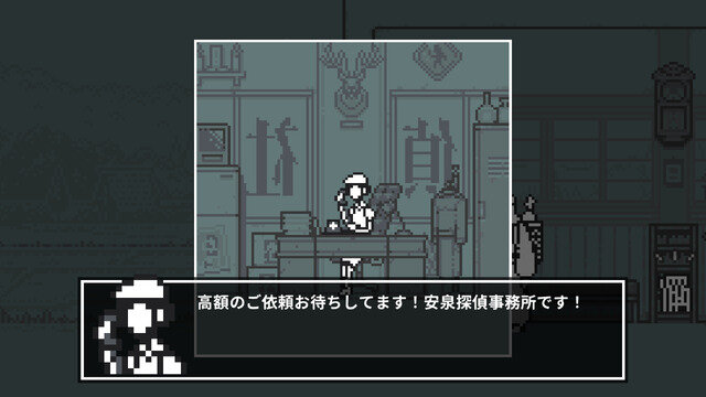 推理ADV『和階堂真の事件簿 TRILOGY DELUXE』Steam/スイッチ向けに10月19日リリース―レトロ＆ハードボイルドな短編ミステリー4エピソード収録
