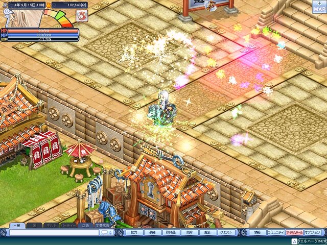 (c)2005 Ndoors Corporation., All rights reserved. (c)2005 Gamepot Inc., All rights reserved.