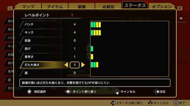 ケンカするほど強くなる！『ダウンタウン熱血物語SP』成長要素&多数のイベントで“アクションRPGベルスク”として何度も遊びたくなる仕上がりに【プレイレポ】