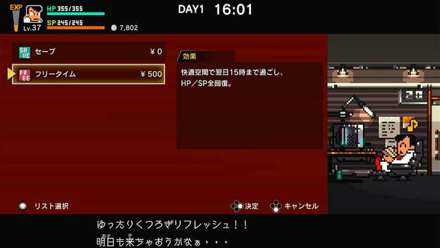 ケンカするほど強くなる！『ダウンタウン熱血物語SP』成長要素&多数のイベントで“アクションRPGベルスク”として何度も遊びたくなる仕上がりに【プレイレポ】
