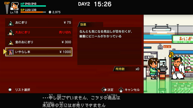 ケンカするほど強くなる！『ダウンタウン熱血物語SP』成長要素&多数のイベントで“アクションRPGベルスク”として何度も遊びたくなる仕上がりに【プレイレポ】