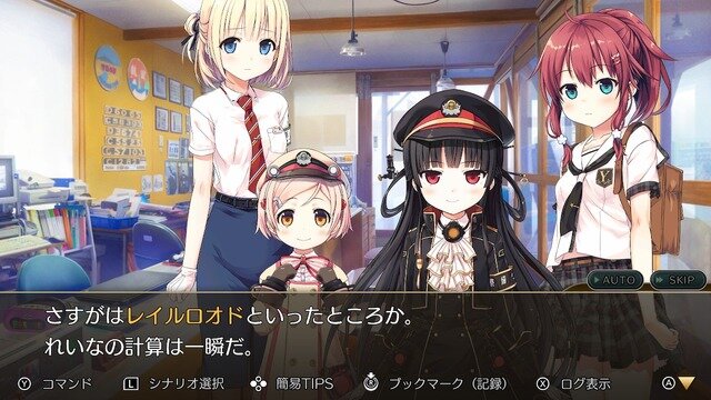 鉄道擬人化美少女がずらり！2Dフルアニメビジュアルノベル『レヱル・ロマネスク origin』店舗別特典発表―『まいてつ pure station』完全版作品