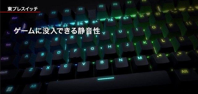 Amazon、楽天市場にて、大人気ゲーミングキーボード東プレ「GX1 Keyboard」販売が再開！