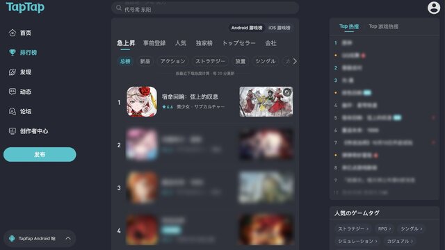 DeNAのクラシック音楽×美少女なRPG『takt op.（タクトオーパス）』中国版が新作ランキングで1位獲得…するも、既存の課題が浮き彫りに