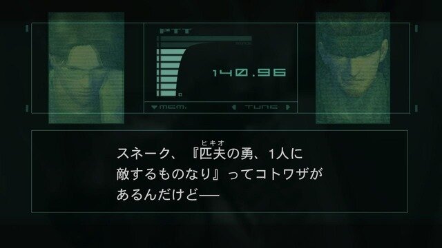 思い出のあの名シリーズを今こそ一挙に体験！ただの移植ではない『METAL GEAR SOLID: MASTER COLLECTION Vol.1』先行プレイレポ
