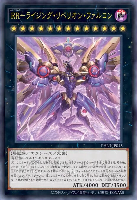 『遊戯王OCG』アロマ、RRの新規カード多数発表！『マスターデュエル』と同時登場の「賜炎の咎姫」も要チェック