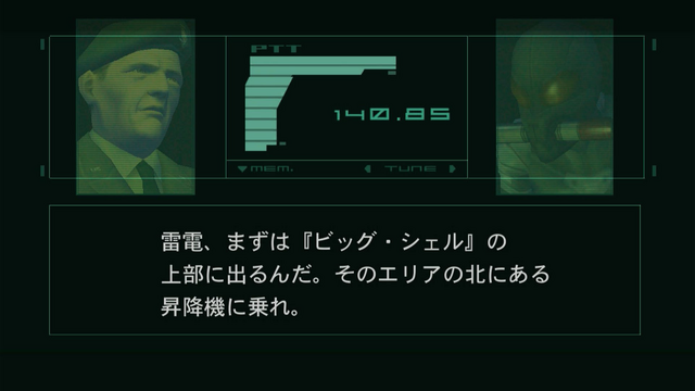 歴史的傑作がついに現行機へ『METAL GEAR SOLID: MASTER COLLECTION Vol.1』発売―『MGS』3作と初期作品を収録