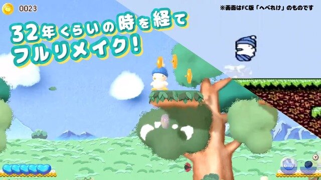 公式曰く早すぎたローグヴァニア！？『へべれけ2』ローンチトレイラーが公開―2024年にニンテンドースイッチで登場