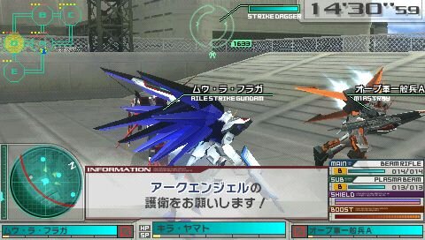 ガンダムアサルトサヴァイブ