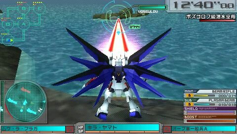 ガンダムアサルトサヴァイブ