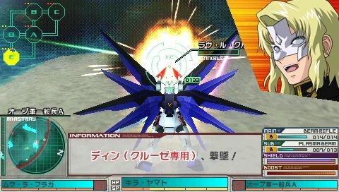 ガンダムアサルトサヴァイブ