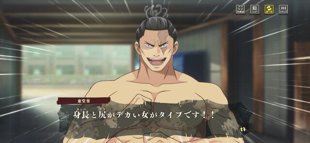 新作アプリ『呪術廻戦 ファントムパレード』先行プレイレポ！アニメがそのまま動いているような感覚、オリジナル要素「福岡分校編」も期待大