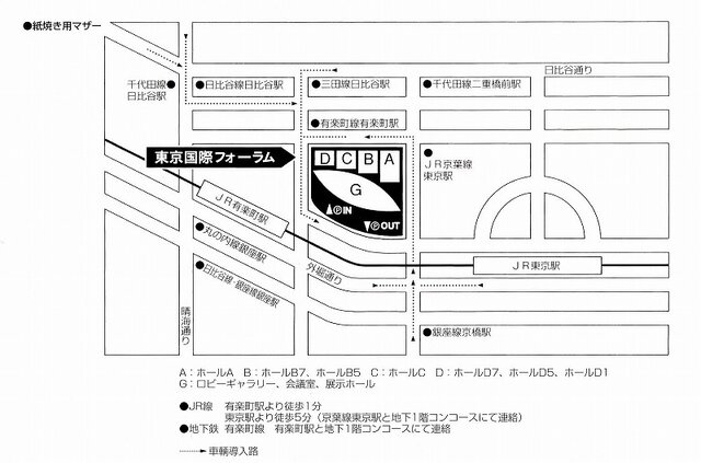 『鉄拳6』世界大会「GLOBAL CHAMPIOMSHIP FINAL」3月7日開催決定！