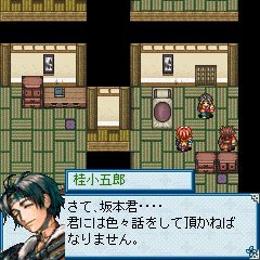 藍・幕末桜花奮迅伝