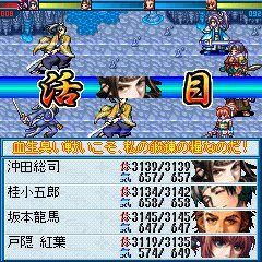 藍・幕末桜花奮迅伝