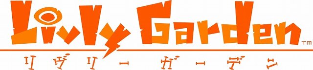 リヴリーガーデン