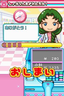 みんなのコンビニ