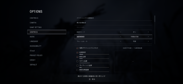 本当にiPhoneで『バイオハザード ヴィレッジ』がスムーズにプレイできてる！！完全移植で話題のiPhone/iPad版ハンズオン