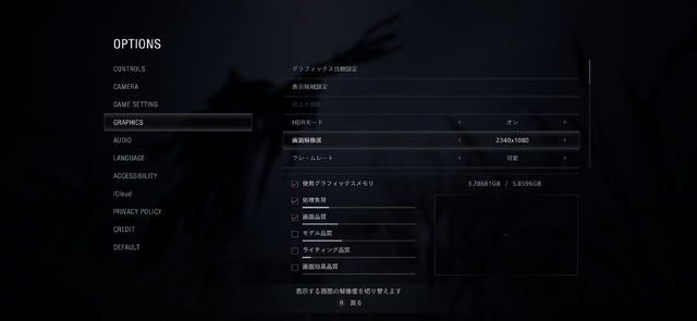 本当にiPhoneで『バイオハザード ヴィレッジ』がスムーズにプレイできてる！！完全移植で話題のiPhone/iPad版ハンズオン