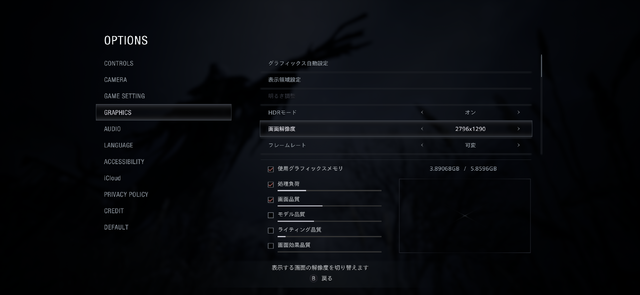 本当にiPhoneで『バイオハザード ヴィレッジ』がスムーズにプレイできてる！！完全移植で話題のiPhone/iPad版ハンズオン