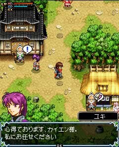 RPG 紅の牙