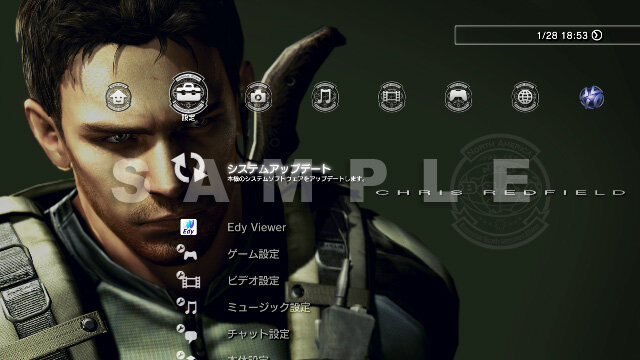『BIOHAZARD 5』カスタムテーマがPlayStation Storeで配信開始