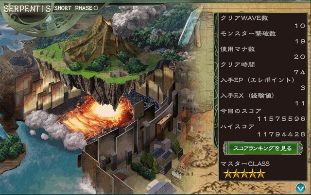 エレメンタルモンスターTD ～ギルドガーディアンズ～