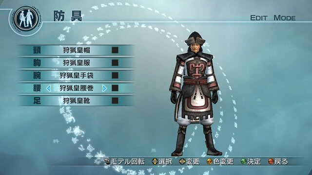 真・三國無双5 Empires