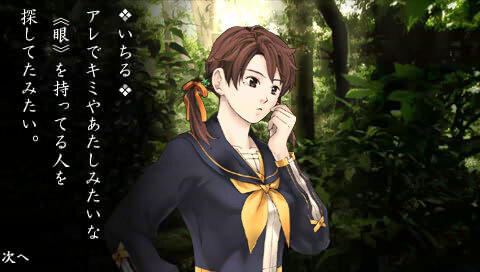 東京鬼祓師 鴉乃杜學園奇譚
