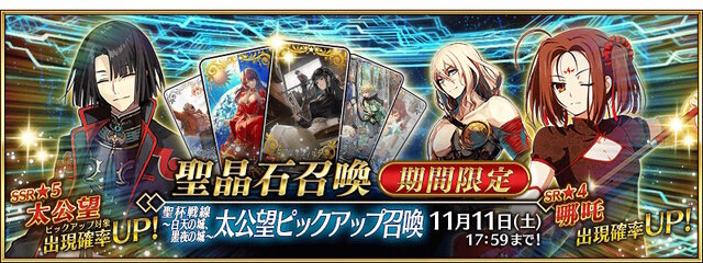 『FGO』新サーヴァント「★3 テセウス」登場！ヘラクレスの親戚でアルゴー号にも乗船、ミノタウロスを倒した英雄