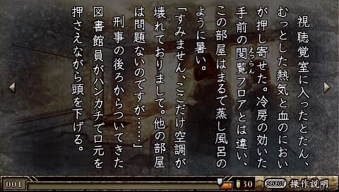 TRICKxLOGIC(トリックロジック)