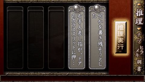 TRICKxLOGIC(トリックロジック)