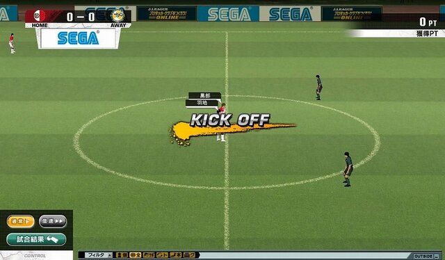 J.LEAGUE プロサッカークラブをつくろう!ONLINE