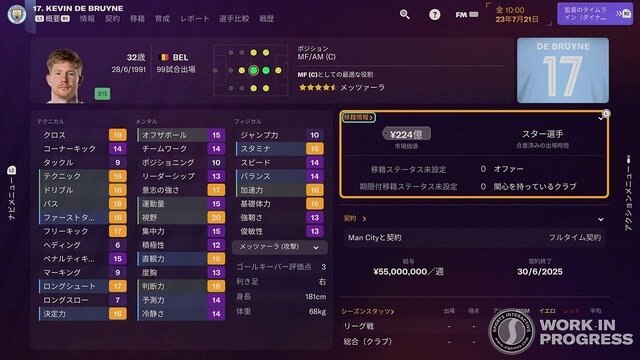 新作『龍が如く7外伝 名を消した男』含む5本＆からくり狩猟ACT『WILD HEARTS』等登場！「Game Pass」11月前半ラインナップ公開【UPDATE】