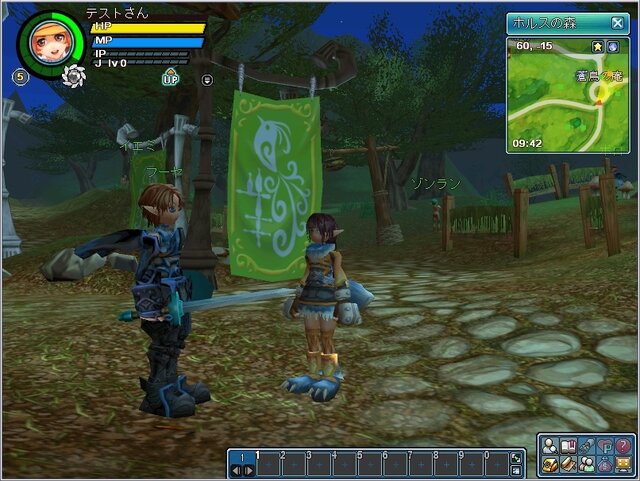 (c)2007 Q Entertainment Inc. (c)2007　Dash Digital Entertainment Co., Ltd.