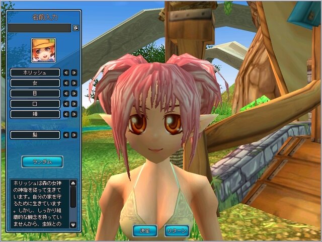 (c)2007 Q Entertainment Inc. (c)2007　Dash Digital Entertainment Co., Ltd.