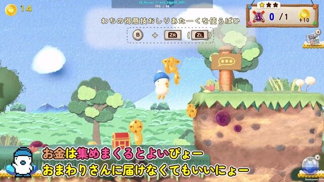 ちょっとダメなやつも映ってる！？『へべれけ2』ほぼ製品版プレイ動画が公開