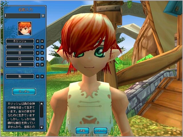 (c)2007 Q Entertainment Inc. (c)2007　Dash Digital Entertainment Co., Ltd.