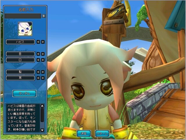 (c)2007 Q Entertainment Inc. (c)2007　Dash Digital Entertainment Co., Ltd.