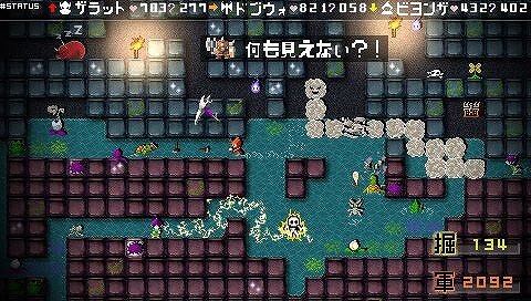 新作タイトル体験から話題の『torne(トルネ)』も体験できる『体験！プレイステーション』池袋で開催