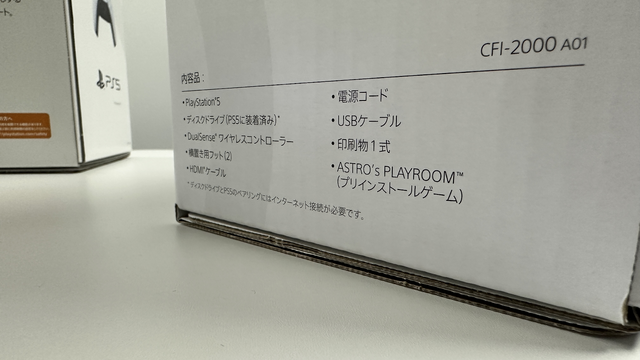 遅延や画質はどう？リモートプレイ専用デバイス「PlayStation Portal」試用レポート！新型PS5の見た目・大きさもチェック