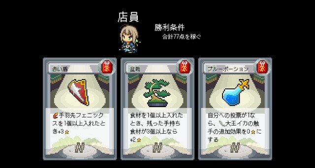 裏切り者に気をつけて！美味しい鍋の完成目指す正体隠匿ゲーム『闇鍋人狼』Steam/スイッチ版リリース―モバイル版とのクロスプレイにも対応