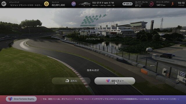 もう一度、クルマの楽しみの全てを詰め込んだ宝石箱を開けてみよう！『グランツーリスモ７』SpecIIアップデートを復帰プレイヤーが遊んでみた【プレイレポ】