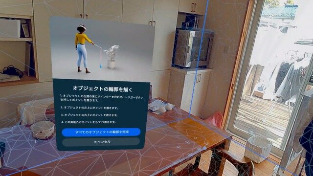 続いてテーブルの位置と大きさを設定。必ず1つのテーブルが必要。