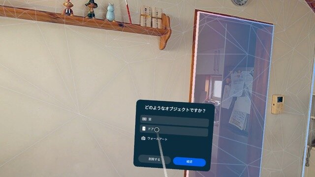 ゾンビが攻めてくるドアを設定。