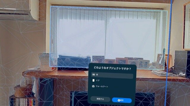 窓を設定すると、そこからもゾンビが侵入してきます。