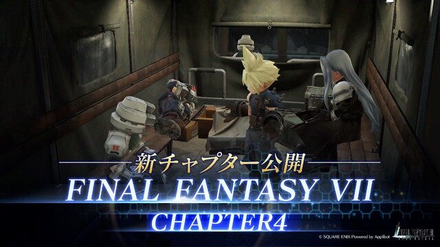 基本プレイ無料RPG『FINAL FANTASY VII EVER CRISIS』Steamストアページ公開！モバイル版とデータ共有可能―新チャプター「クラウドの記憶」も配信
