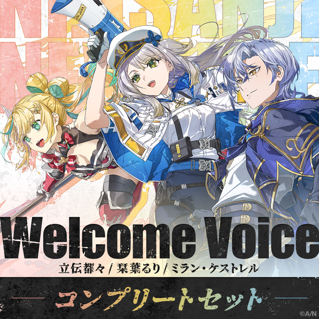 「にじさんじ」より新VTuberデビュー！バーサーカー、犬のお巡りさん、妖しげな時魔道士ら3名のライバーが活動開始